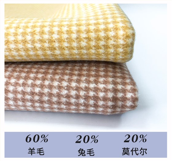 双面小千鸟格布料10