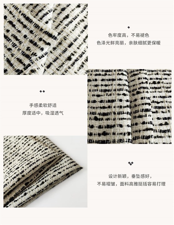 小香风面料11