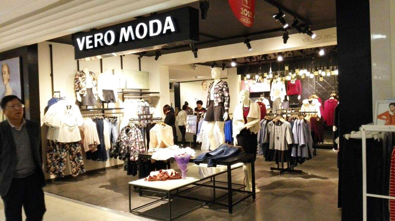 热烈祝贺江阴久丰进出口有限公司成为VERO MODA指定供货商