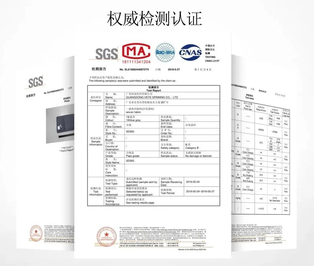 千鸟格毛呢面料2