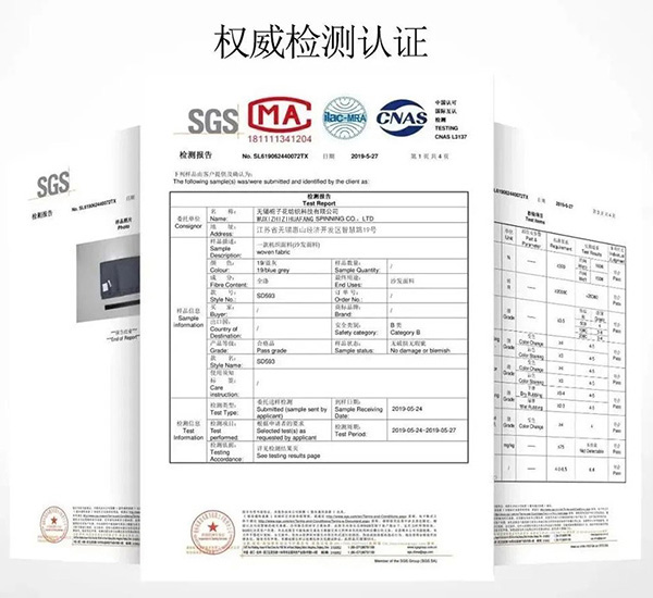 毛呢布料源头工厂94