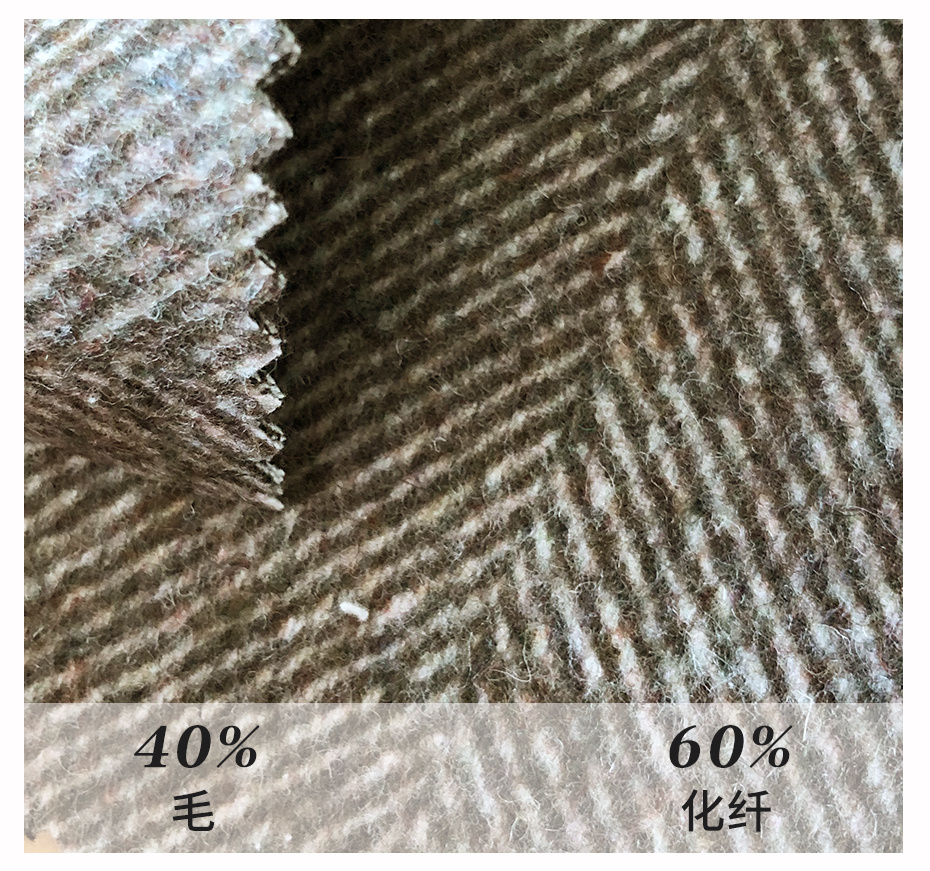 双面人字呢面料37
