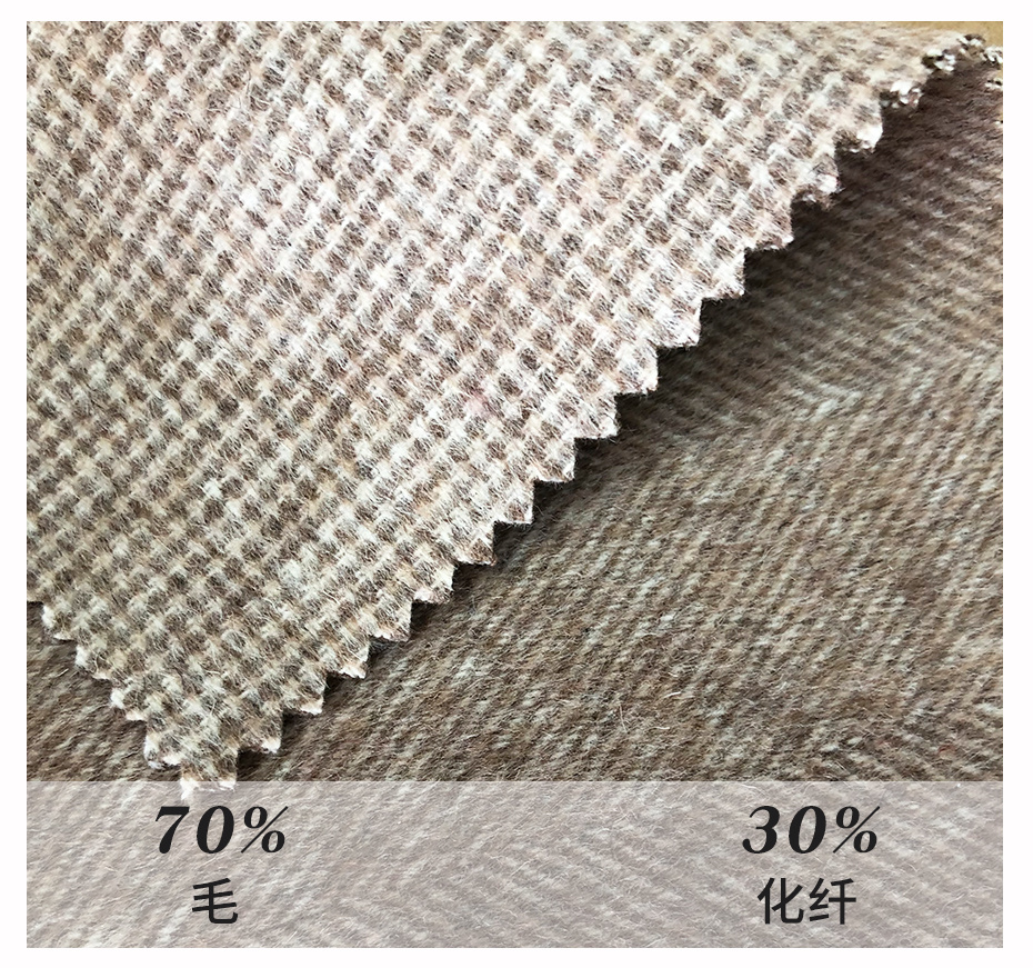 人字双面顺毛呢面料1