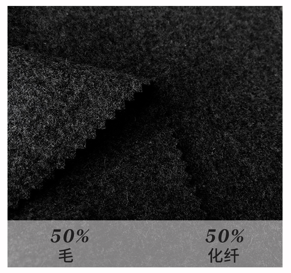 法兰呢面料12