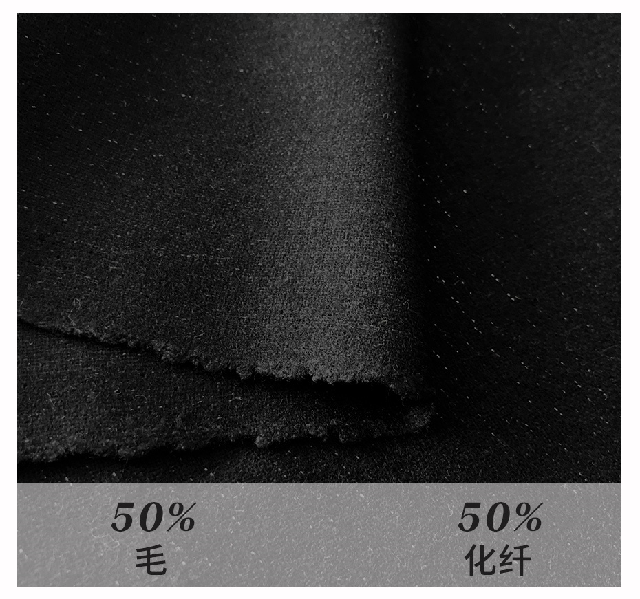 法兰呢面料78