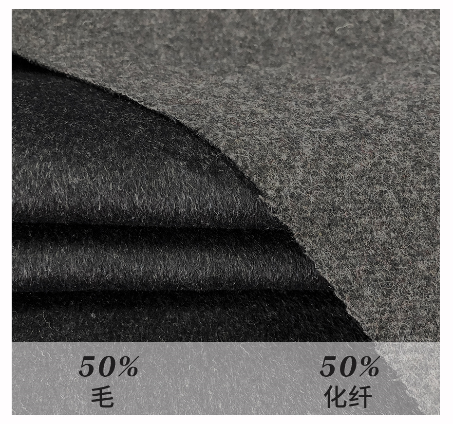 单面顺毛呢面料45