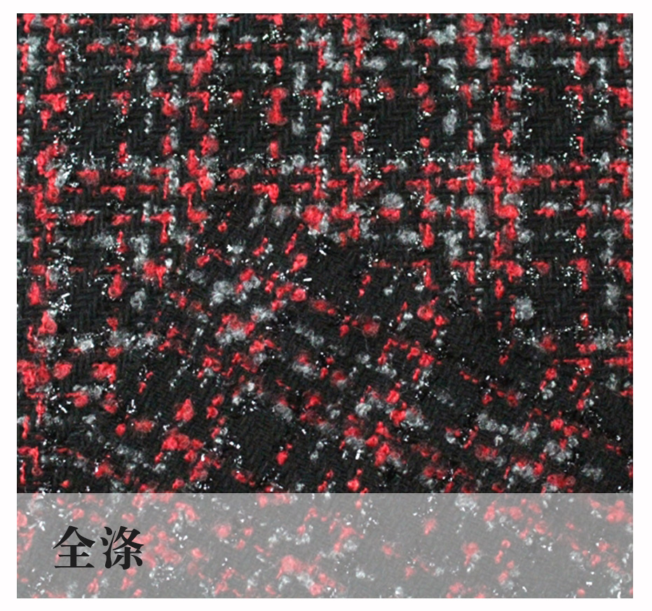 编织呢面料33