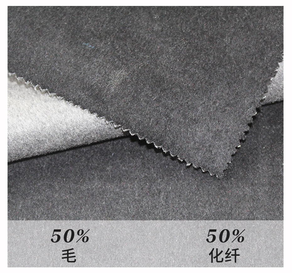 双面顺毛呢面料45