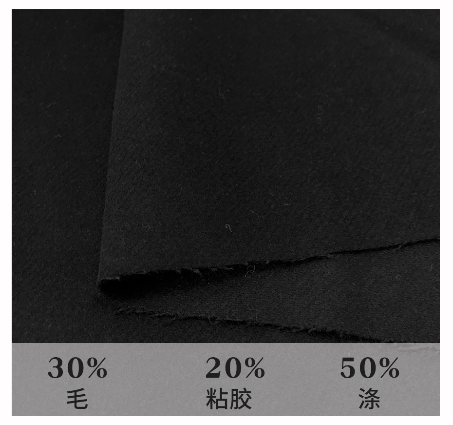 半精纺单面顺毛呢面料56