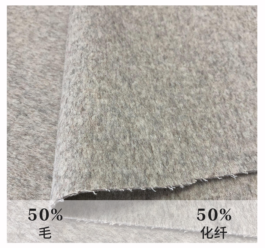 双面顺毛呢面料33