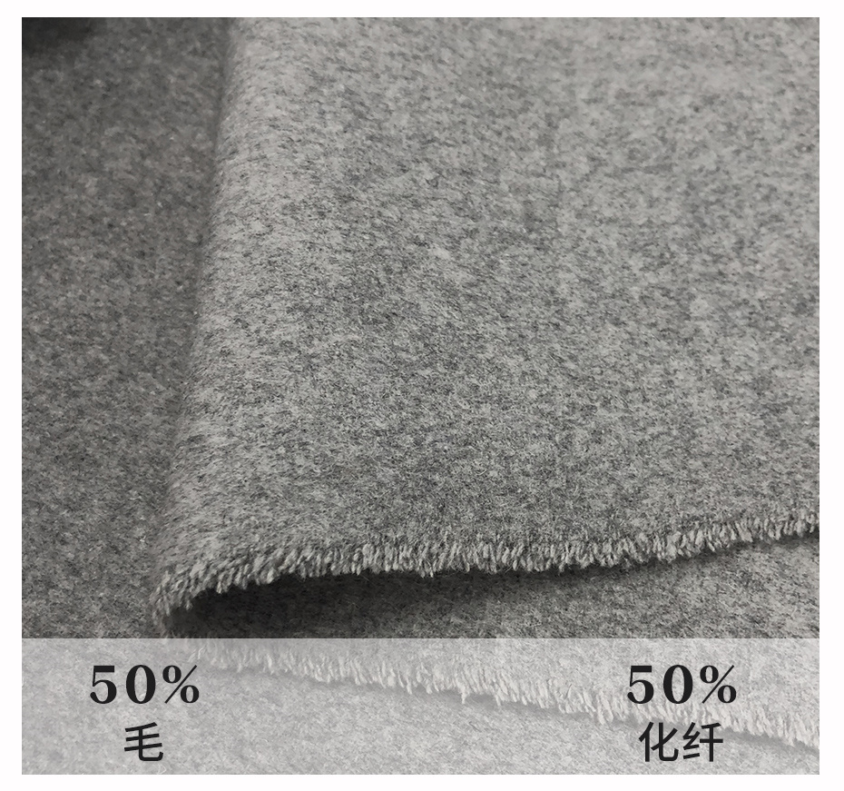 单面顺毛呢面料23