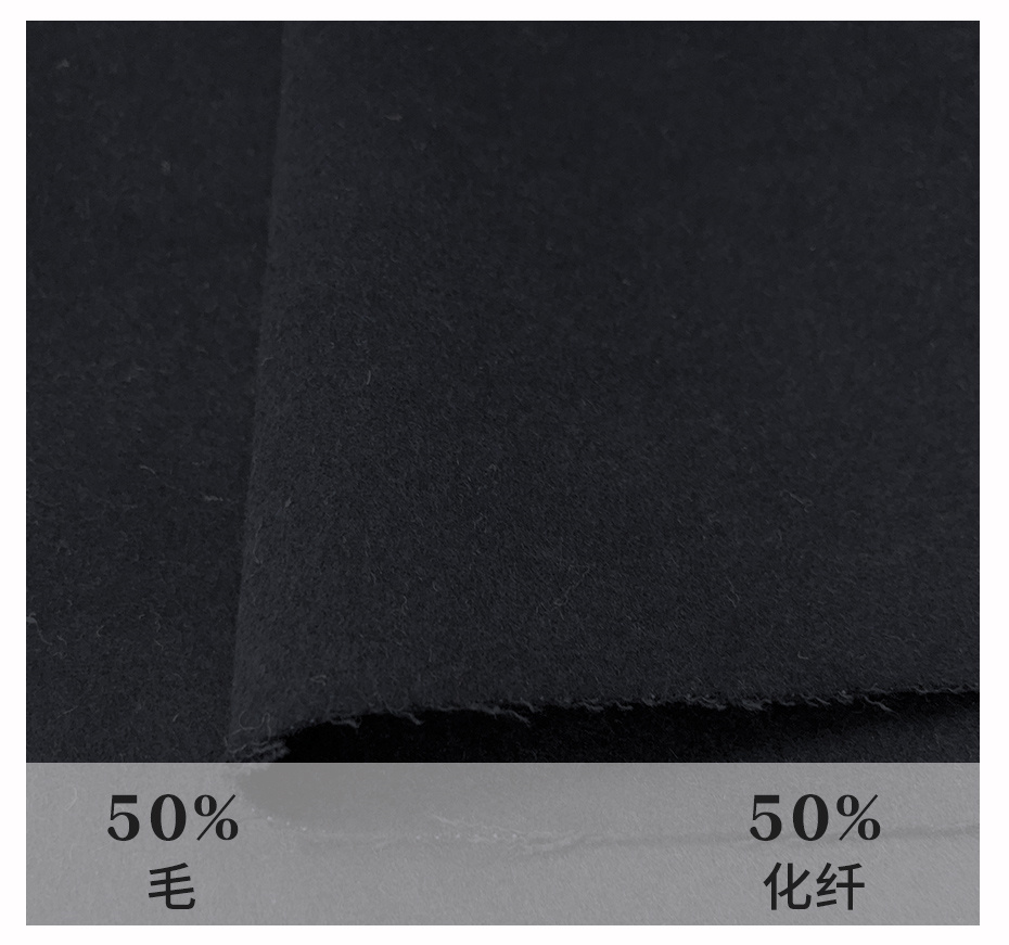 双面顺毛呢面料01