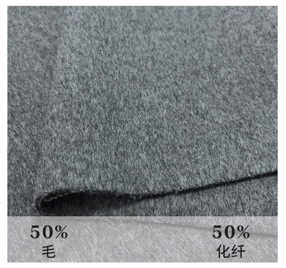 双面顺毛呢面料41