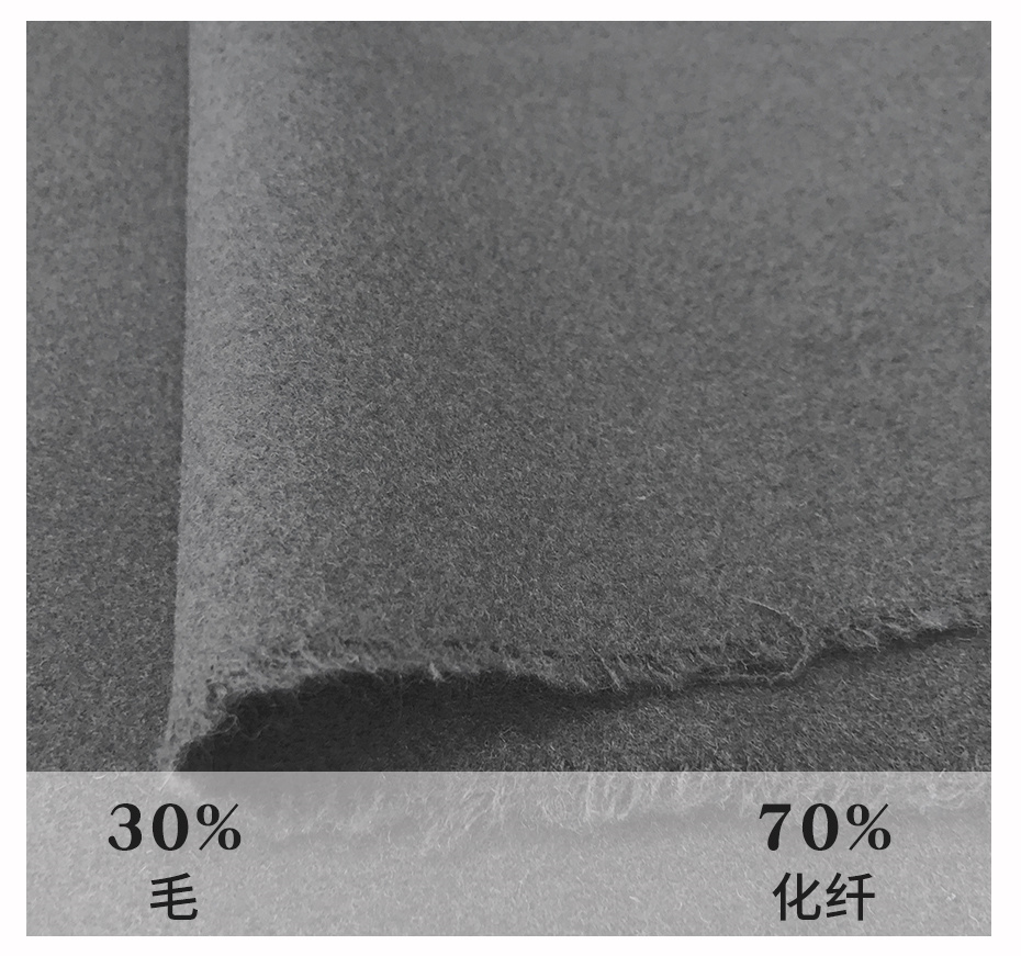 欧时力呢面料24