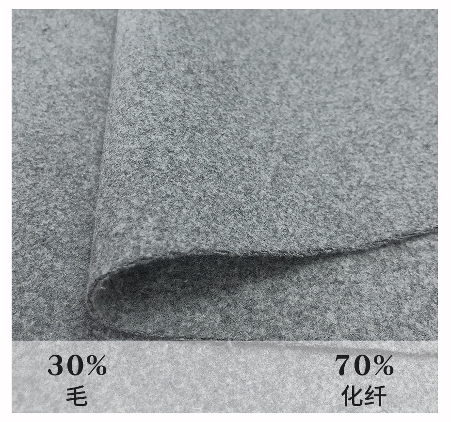 欧时利呢面料8