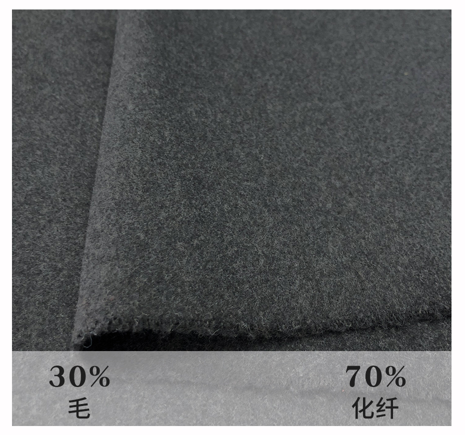 欧时利呢面料48
