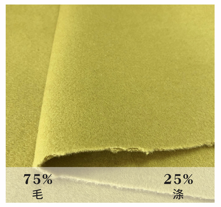 双面顺毛呢面料46