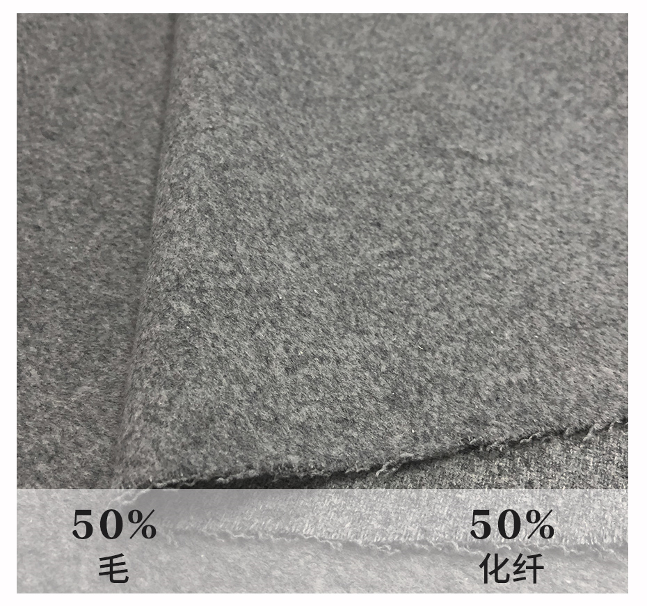 顺毛单面毛呢面料37