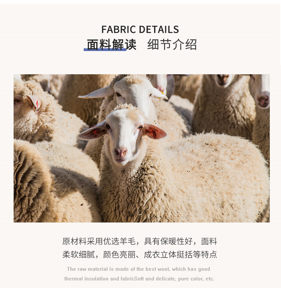 羊驼绒布料11
